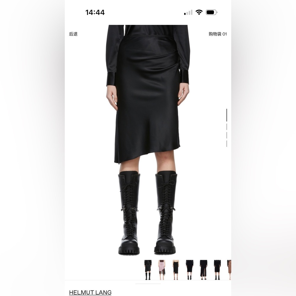 Helmut lang asymmetrical silk skirt